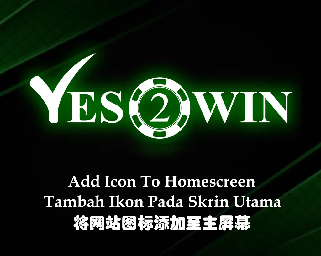 YES2WIN_Add_Icon_To_Homescreen