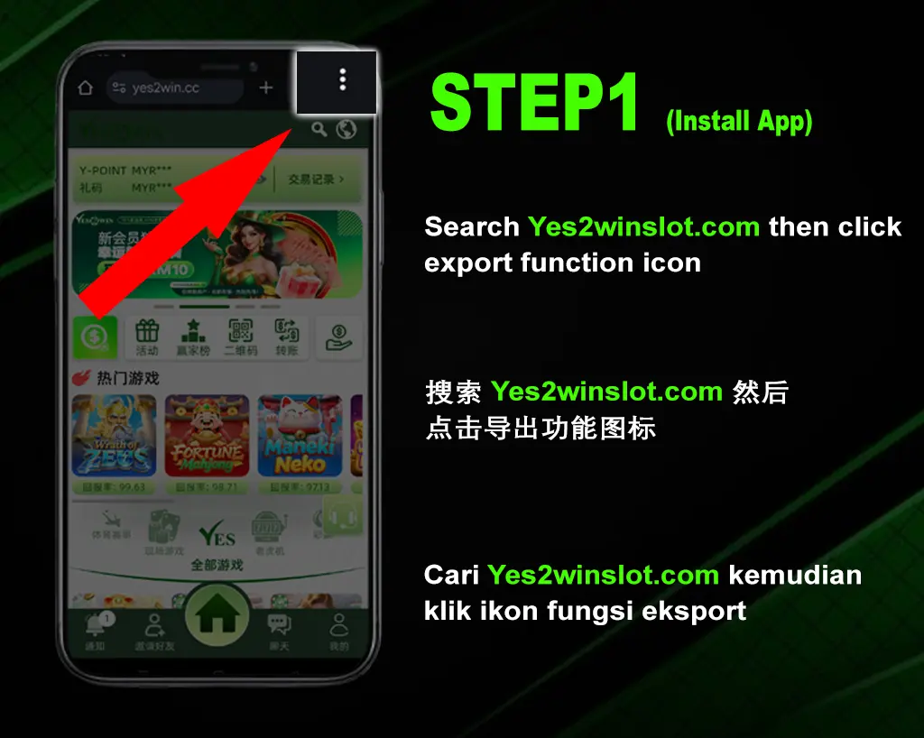 YES2WIN_Add_Icon_To_Homescreen_1