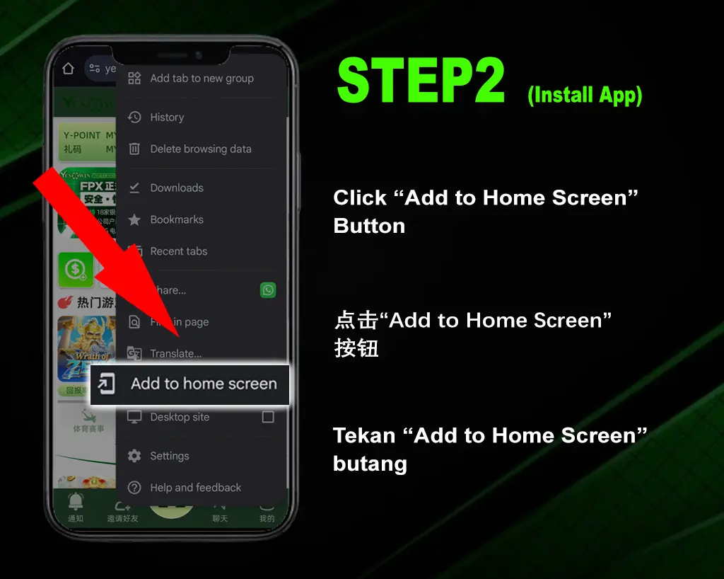 YES2WIN_Add_Icon_To_Homescreen_2