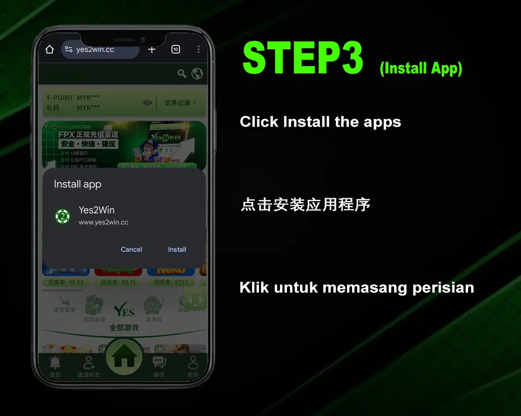 YES2WIN_Add_Icon_To_Homescreen_3