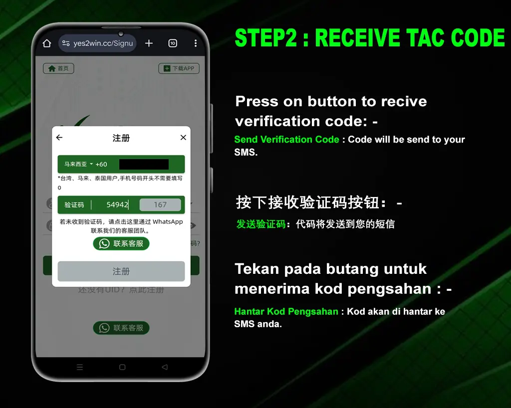 YES2WIN_Register_Account_2