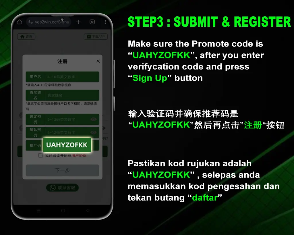 YES2WIN_Register_Account_3